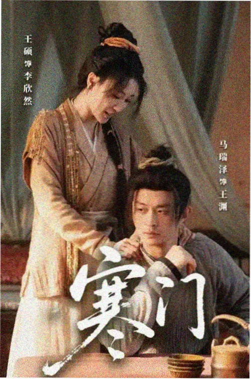 电视连续剧我的妈妈中母亲林秀兰的角色形象